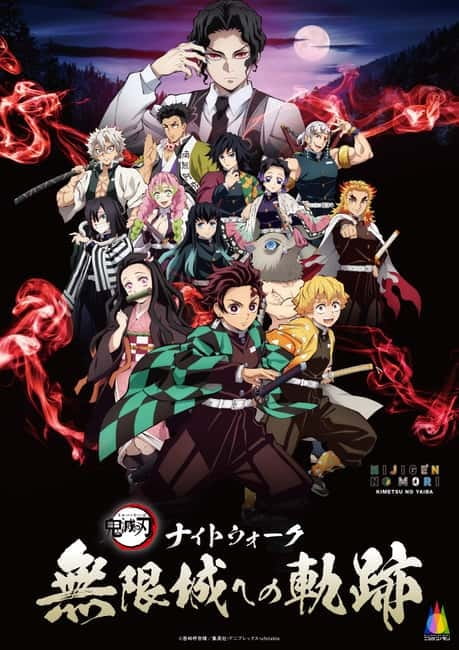 Awaji: Demon Slayer Nijigen no Mori Puzzle Walk & Projection - What this Demon Slayer experience actually is