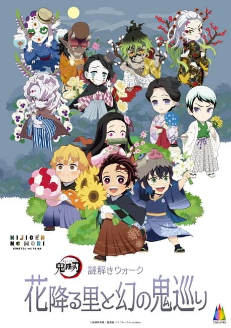 Awaji: Demon Slayer Nijigen no Mori Puzzle Walk & Projection - The ufotable panels are the daytime reward